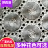 [Directo de fábrica] tela especial para ropa bordado de algodón bordado perforado algodón bordado perforado