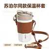 Caneca Térmica de Café Mais Vendida com Alça Transversal em Couro PU, Capa Protetora de Alta Qualidade para Copo de Água, Manga Personalizada para Garrafa