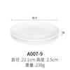 Plato de melamina con forma de disco de imitación de porcelana, plato redondo de plástico blanco, plato plano, plato de comida rápida, plato de buffet comercial.