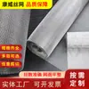 Malha Hastelloy C276 de 200 Malhas, Diâmetro do Fio 0,05 mm, Malha Hastelloy do Fabricante para Filtração de Águas Residuais