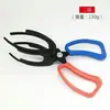 Pinza para Peces, Pinza de Pesca, Controlador de Peces, Pinza para Peces Sin Mancharse las Manos, Pinza para Peces Vivos, Artefacto de Pesca, Antideslizante, Sin que los Peces Escapen