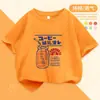 Camiseta Estampada Infantil, Camiseta de Algodão Puro Manga Curta para Meninas, Nova Blusa Solta de Verão 2025