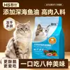 Comida liofilizada para gatos Hanshi 5 libras 5 kg adecuada para gatos adultos y gatitos de todas las etapas, British Shorthair, Gato Azul, Ragdoll, con nutrición equilibrada