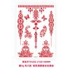 Adesivos de Tatuagem de Renda, Adesivos de Tatuagem de Renda Henna Marrom, Adesivos de Tatuagem à Prova d'Água e Ecológicos, Podem Ser Personalizados com Seu Próprio Design
