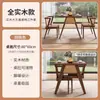 Estilo Nórdico Mesa Pequeña de Madera Maciza para Balcón Set de Ocio con una Mesa y Dos Sillas Mesa y Sillas de Ratán de Diseñador para Reuniones y Tomar el Té