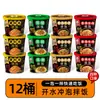 Arroz Instantáneo Conveniente Sin Cocinar, Bibimbap de Pollo Estofado No Auto-Calentable para Dormitorio de Estudiantes, Snack Rápido para la Noche, Empaquetado para Uso en Casa
