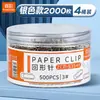 Clips de Papel Creativos de Forma a Todo Color Clips de Papel Color Morandi Clips Marcadores para Clasificación de Archivos 500 Piezas Papelería de Oficina al por Mayor