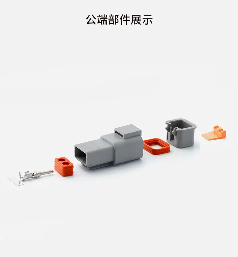 2孔公头_06.jpg