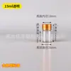 Botella de Plástico Transparente UV de 60 ml/80 ml/100 ml, Botella Pequeña para Medicina, Botella para Muestras Líquidas con Tapa y Sello