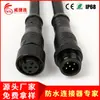 Proteção ambiental M12 tampa de metal lâmpada de planta linha à prova d'água marca de navegação lâmpada à prova d'água plug 2p iluminação de farol conector macho e fêmea