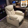 Sofá de E-Sports Cadeira de Computador para Lan House Individual Cadeira Confortável para Sedentários Cadeira Gamer para Casa Cadeira Individual de Lazer Cadeira Preguiçosa