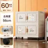 Armario de Almacenamiento Lindo de Dibujos Animados Ancho 60CM Sin Instalación Hogareño de Plástico Plegable Caja de Almacenamiento Organizador de Bocadillos y Juguetes