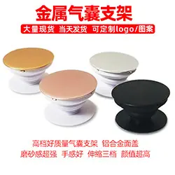 金属气囊支架250