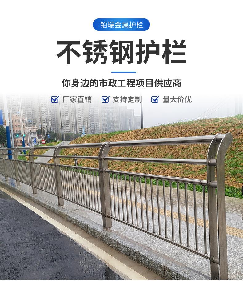 不锈钢护栏_02