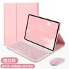 Adecuado para Tableta Redmi Se Mi Pad6 Teclado Bluetooth Táctil con Tapa Redonda Funda de Cuero Xiaomi 5 Teclado Magnético y Ratón Juego de Fundas