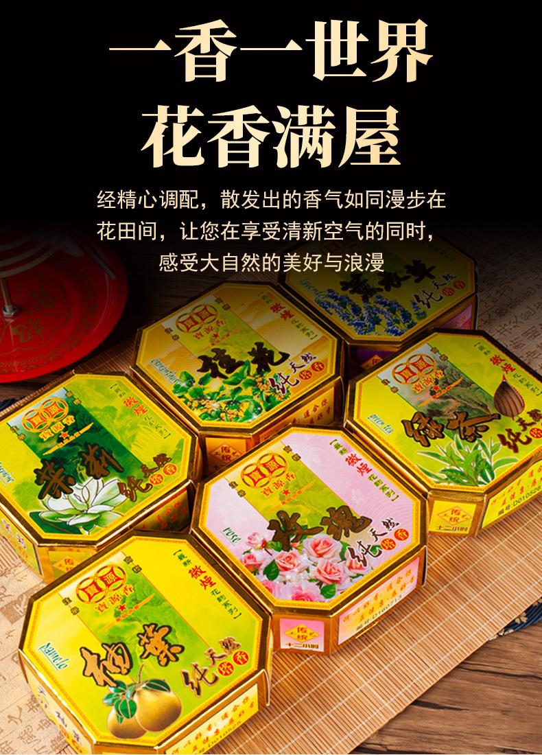 详情_11.jpg
