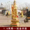 Estátua de Buda de Resina Giveawin Guanyin 88cm 1,21m 2m Bodhisattva Guan Yin Ornamentos para Adoração em Templo