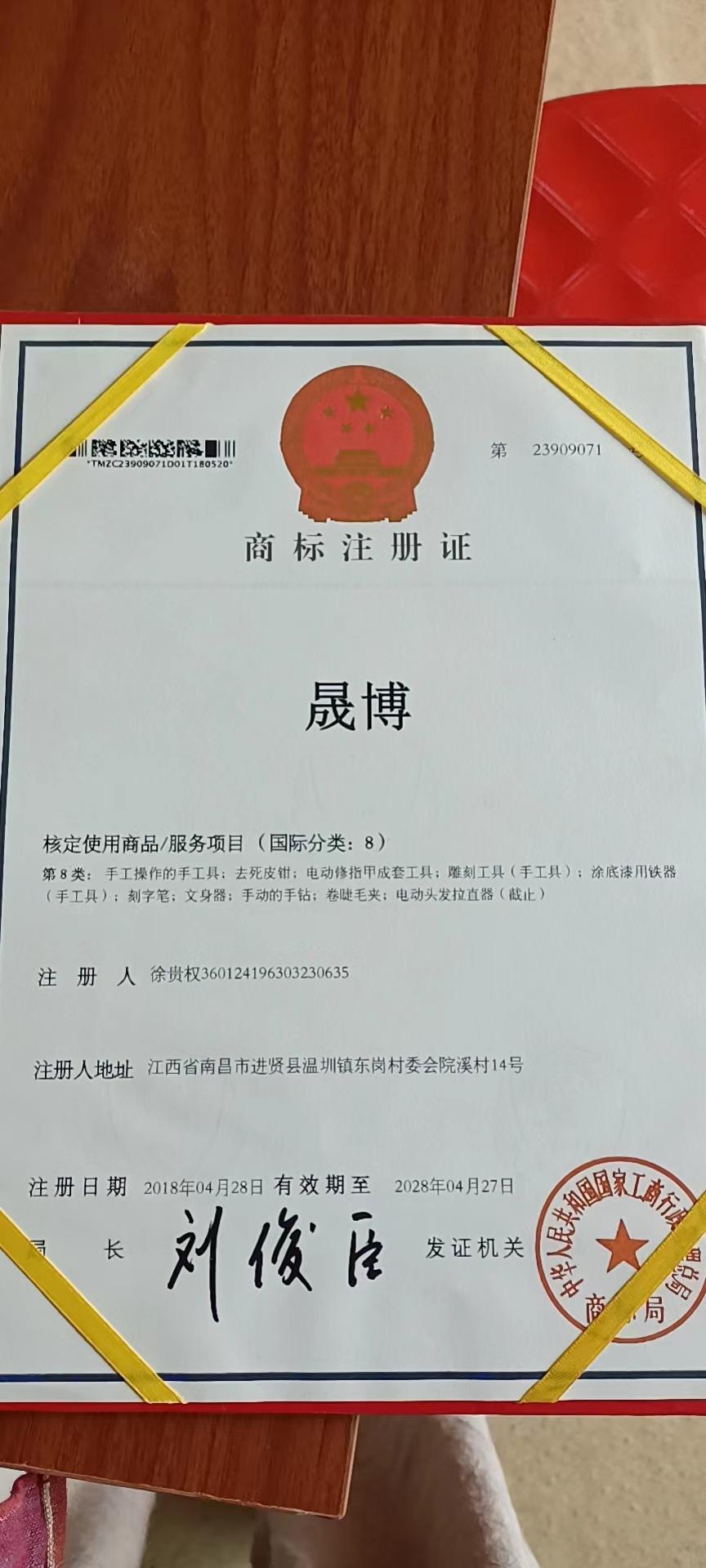 微信图片_20220526143211