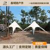 Carpa Canopy Grande para Campamento al Aire Libre Montaña Loto Cima de Nube Pico Único Doble Pico Triple Pico Canopy Extra Grande para Cima de Nube