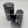 Acessórios para Máquinas de Engenharia S00001498 +03 elemento de filtro de diesel aplicável a acessórios de gerador