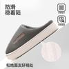Pantuflas de Algodón Baotou para Hombre Otoño e Invierno Hogar 2025 Nuevas de Suela Gruesa Forradas de Felpa Cálida Acolchadas Pantuflas de Algodón para Pareja para Mujer