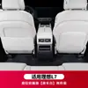 Adequado para o tapete anti-chute ideal para assentos L7/L8/L9, capa de proteção para encosto de assento de duas ou três fileiras, acessórios traseiros para carro