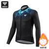 Capitán Tas Paseo en Bicicleta Polar Ropa de Paseo para Hombre Montaña Carretera Paseo Cálido Ajustado Equipo Ropa para Mujer