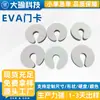 Produtos Infantis Batente de Porta Anti-beliscão de EVA para Crianças, Batente de Porta Anti-beliscão para Bebês, Batente de Porta de Espuma Anti-beliscão de Desenho Animado