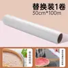 Cortador de alimentos de PE con cuchilla deslizante, film transparente desechable de grado alimenticio para el hogar, resistente a altas temperaturas en la cocina, rollo grande en caja