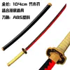 Espada Nichirin de Demon Slayer Anime Cosplay Espada Prop para Tiro Arma de Role-Playing Espada de Brinquedo Espada de Bambu Madeira com Bainha