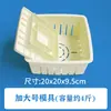 Molde para tofu casero, caja de tofu, marco de plástico, tela filtrante, bolsa filtrante, taza medidora, juego completo de herramientas para tofu