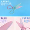 Tijeras Pequeñas para el Hogar Hechas a Mano Herramientas de Corte de Papel para Jardín de Infancia Bebé Juguetes de Mano Juego de Plástico Tijeras para Estudiantes de Primaria Venta al por Mayor