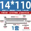 Pasador de Acero Inoxidable 304 Cabeza Plana con Agujero Pasador Cilíndrico de Posicionamiento M3M4M5M6M8M10-M20Mm