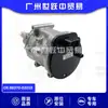 Conjunto compressor com motor 88370-02010, adequado para peças de carro Toyota Corolla 2019