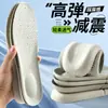Plantillas para Deportes, Amortiguadoras, Resistentes al Olor, Absorbentes de Sudor, Transpirables, Adecuadas para Hombres y Mujeres, Soporte para el Arco del Pie, Alivio del Dolor, Cómodo Soporte para el Arco de Látex