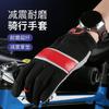 2024 Nuevo Equipo para Bicicleta de Montaña Resistente al Desgaste Amortiguador de Impactos Guantes de Ciclismo para Primavera y Otoño de Pantalla Táctil de Dedo Completo Venta al Por Mayor