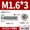 Tornillo de Acero Inoxidable de Cabeza Plana Phillips de Cola Plana Tornillo KM Avellanado Tornillo Mecánico Estándar Nacional M2.5 M2.6 M3