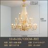 Lámpara de araña de cristal con perlas francesas, estilo americano de mediados de la antigüedad, para sala de estar, comedor, dormitorio, edificio dúplex, hotel, nueva lámpara de comedor.
