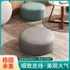 Banqueta Pequena para Home Office, Almofada Criativa para Bay Window, Banqueta Baixa Simples para Sala de Estar, Banco Pequeno Móvel Estilo Japonês