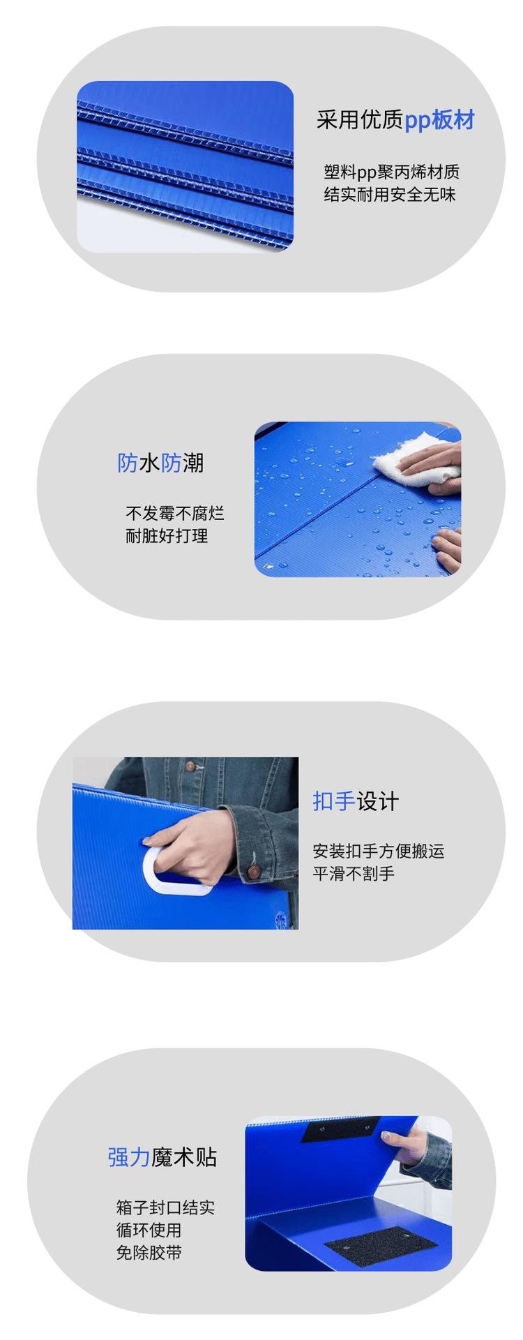 详情_4@凡科快图