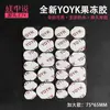 Nuevo Pegamento de Gelatina para Uñas Portátil New Yoyk para Niños y Mujeres, Pegamento para Uñas Súper Pegajoso e Impermeable, No Requiere Limado de Uñas, Venta al por Mayor desde el Fabricante