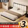 Cama de Hierro Forjado Colgante para Dormitorio del Hogar, Cama Doble Moderna Minimalista con Estructura de Listones, Reforzada y Engrosada, Cama con Revestimiento Suave para Viviendas de Alquiler