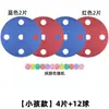 Los accesorios del juego incluyen una tabla de equilibrio para conducir la pelota, una carrera de relevos con obstáculos, actividades de team building y competiciones deportivas al aire libre.