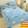 Sábana de Cama de Invierno con Felpa Extra Single Pieza Terciopelo de Leche Dormitorio Estudiantil Individual Doble Coral Franela Polar Felpa Funda de Edredón Niños