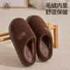 Pantuflas de algodón Lidani para mujer 2026 nuevo estilo para interior del hogar cálidas de felpa para pareja para hombre en otoño e invierno
