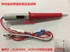 Pértiga de Alto Voltaje Cable de Prueba de Alto Voltaje Adecuado para Instrumento de Alto Voltaje Lanke, Pértiga de Prueba de Alto Voltaje Changchuang Probador de Voltaje de Resistencia