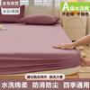 2025 Novos Lençóis de Cama de Verão Ajustados Peça Única Universal Quatro Estações Lençol de Cama Cobertura Protetora à Prova de Poeira para Colchão Algodão Não Puro
