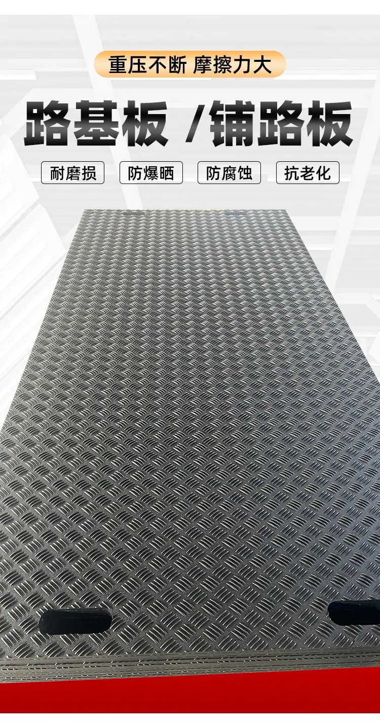 路基板_03.jpg