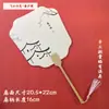 Abanico de Laca, Abanico Redondo de Papel de Arroz con Texto, Abanico de Laca Patrimonio Cultural Inmaterial, Abanico en Blanco Especial para Pintura a la Laca, Abanico Grande DIY de Puesto de Lugar Escénico, Hecho a Mano