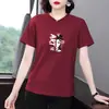 Nueva Camiseta Casual de Verano Juvenil de Manga Corta para Mujer, Corte Holgado, Estilo Chino, Moderna, Versátil, Top de Talla Grande, Tendencia